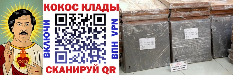 КОКАИН Эквадор Сортавала