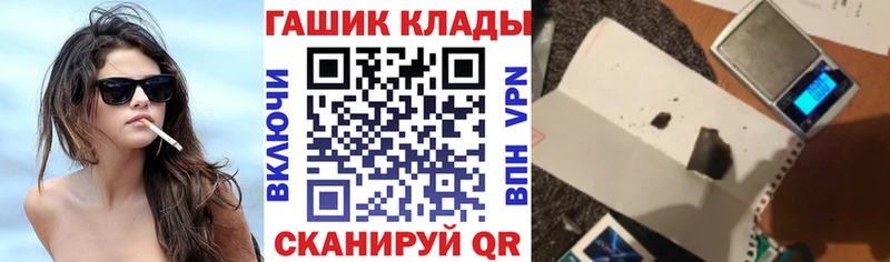 ГАШИШ Premium  Купить закладки  Сортавала 