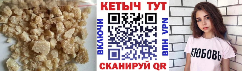 Купить закладки  Сортавала  КЕТАМИН ketamine 