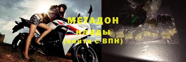 герыч Покровск
