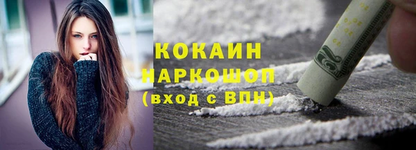 амф Белокуриха