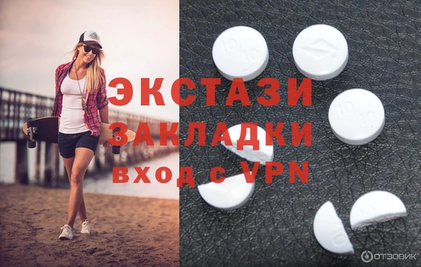 кокаин Балабаново
