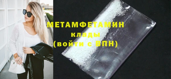 МДМА Балахна