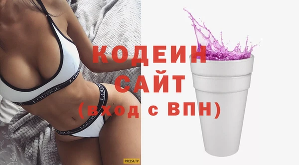 кокаин колумбия Покров