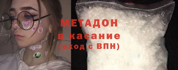 МДМА Балахна