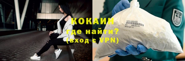 тгк Белоозёрский