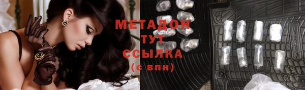 МДМА Балахна