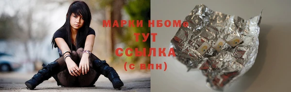 МДМА Балахна