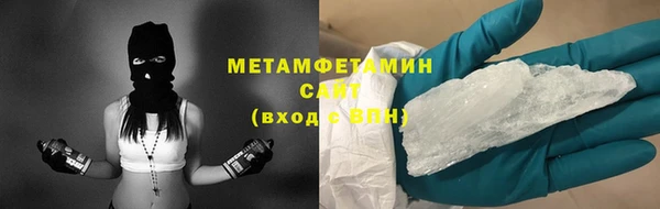 МДМА Балахна