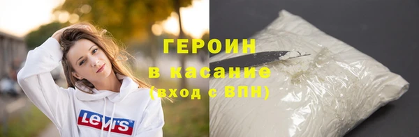 МДМА Балахна