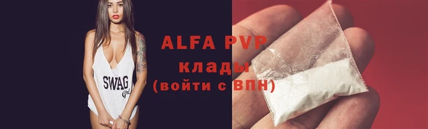 мяу мяу кристалл Покачи