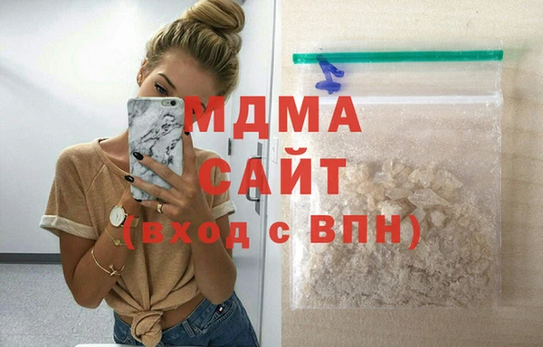 МДМА Балахна