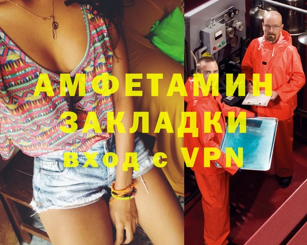 кокаин Балабаново