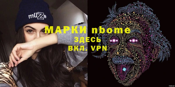 альфа пвп VHQ Баксан