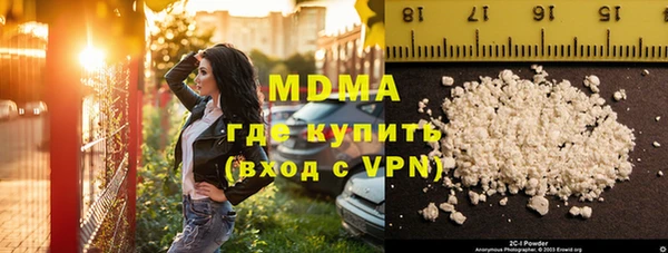 кокаин Балабаново