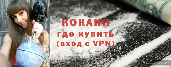 альфа пвп VHQ Баксан