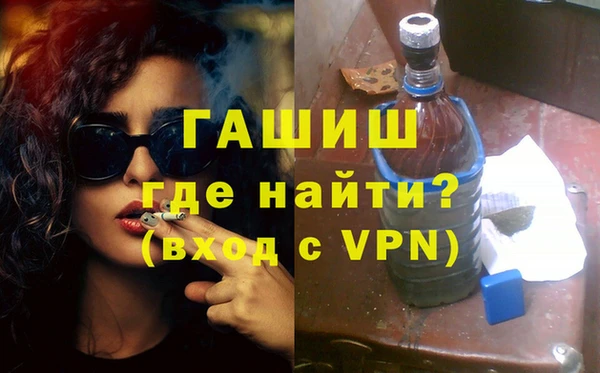 мяу мяу кристалл Покачи