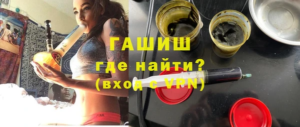 МДМА Балахна