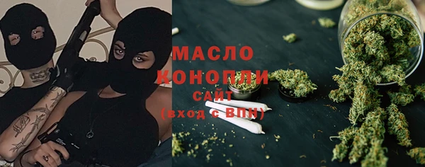 МДМА Балахна