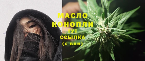 альфа пвп VHQ Баксан