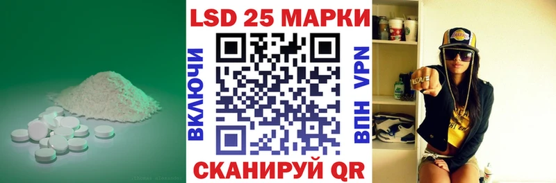 Купить где Сортавала ЛСД экстази кислота
