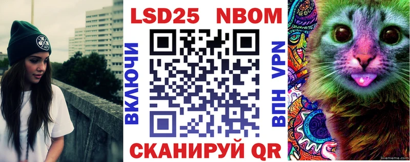 Марки N-bome 1500мкг  Купить закладки  Сортавала 